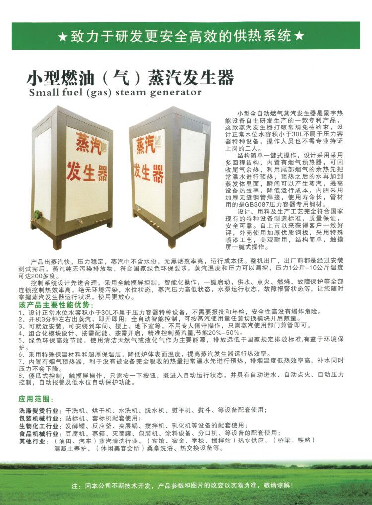 詳情